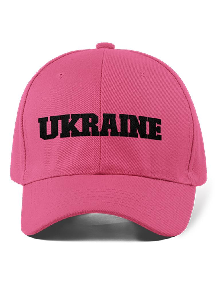 Ukraine Hat -SmartPrintsInk Designs