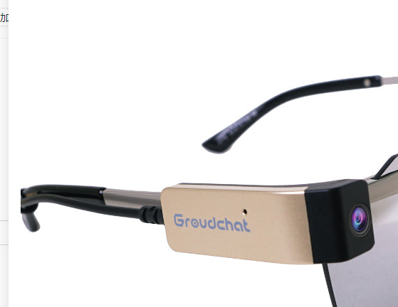 Human Eye View Computer Camera Home Desktop Computers And Laptop Mobile Phone Universal