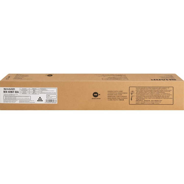 a brown box with black text