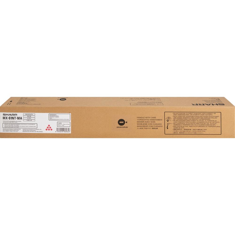 a brown box with black text