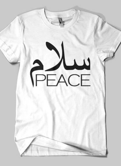 SALAM PEACE Islamic Half Sleeves T-shirt