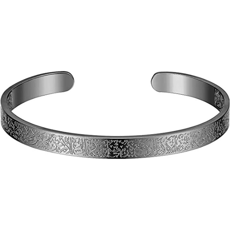a silver bracelet with arabic writing
