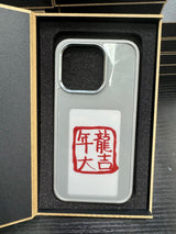 E-Ink Display Protective Phone Case for Compatible Models