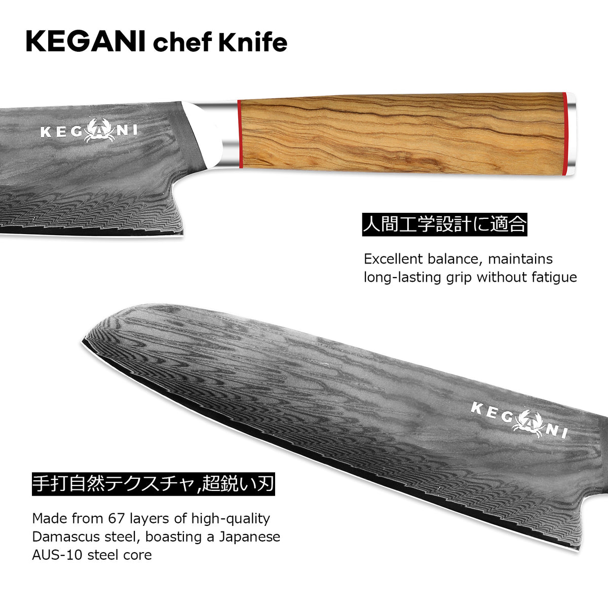 a knife and a knife