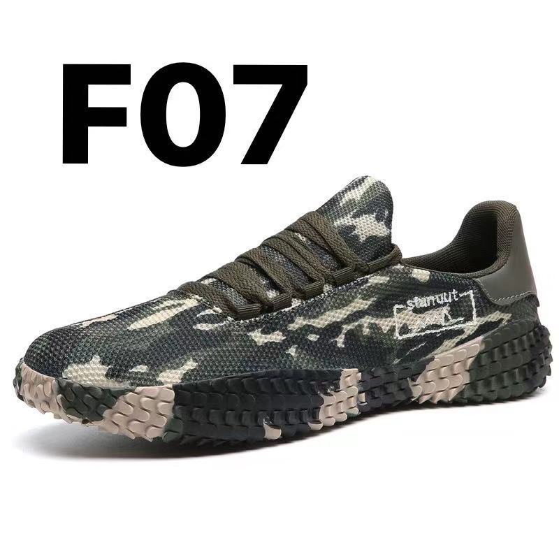 a camouflage shoe with text overlay