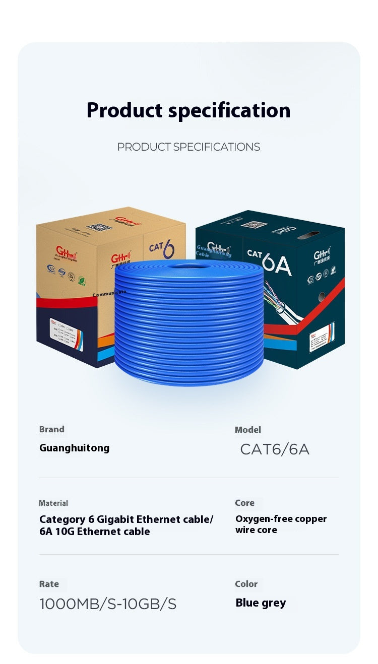 Gigabit Oxygen-free Copper Unshielded Network Cable National Standard Super Six Network Cable